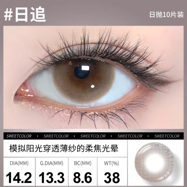 SweetColor 10*3