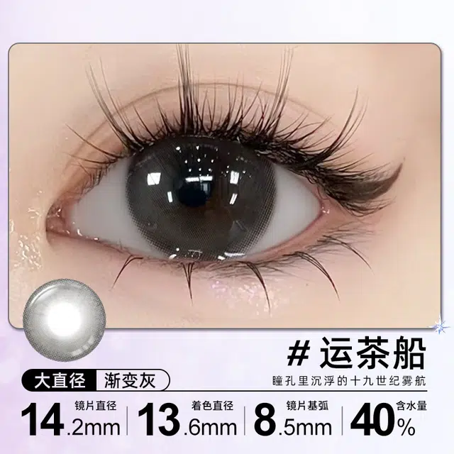 SweetColor 10