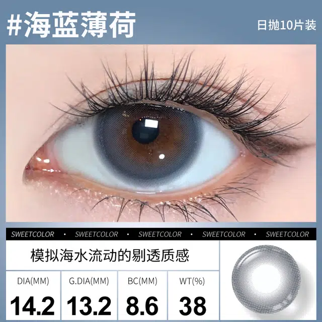 SweetColor 10*3