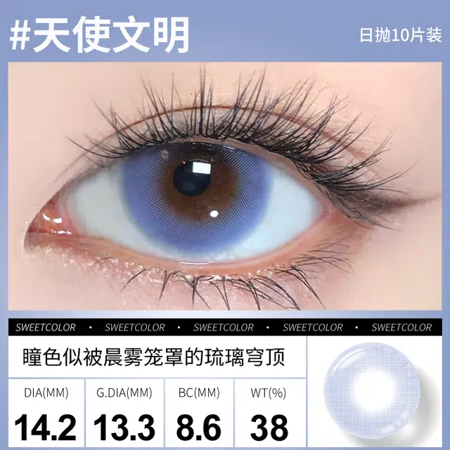 SweetColor 10*3