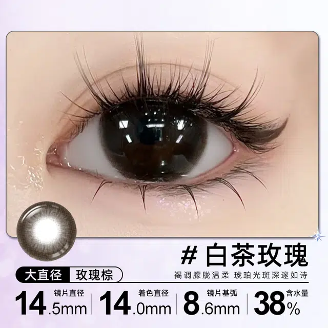 SweetColor 10