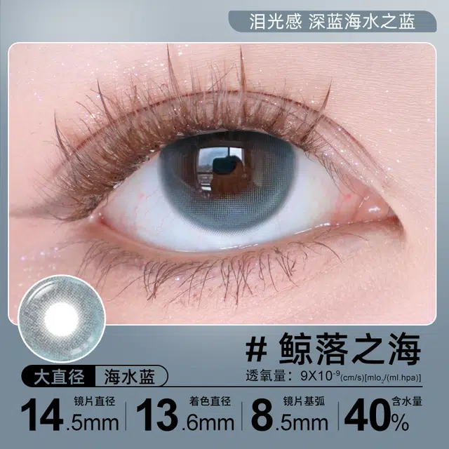 SweetColor 1*2*1+*1