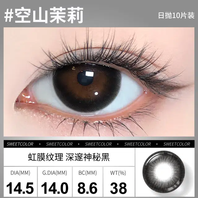 SweetColor 10*3