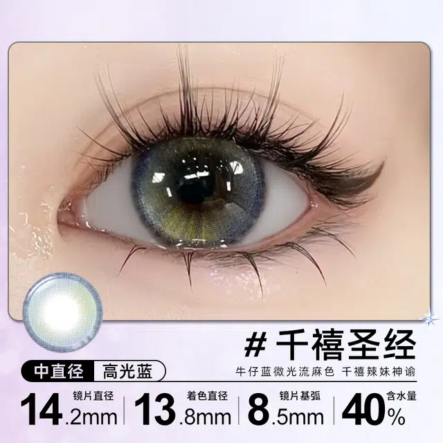 SweetColor 10