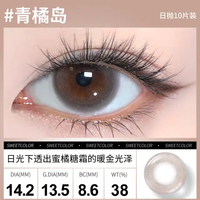 SweetColor 10*3