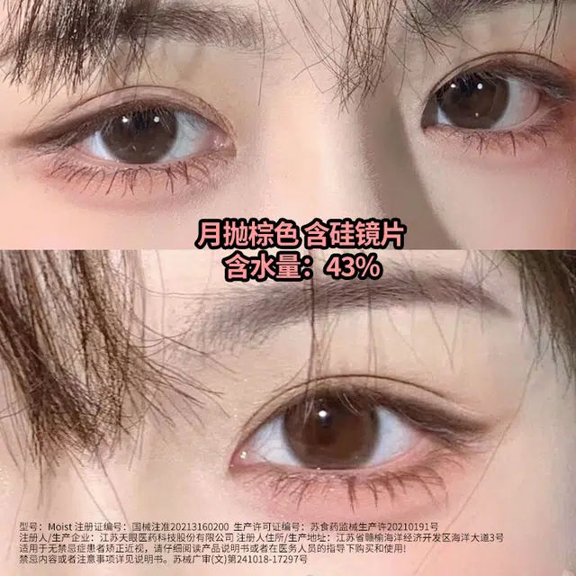 SweetColor 1*21 1