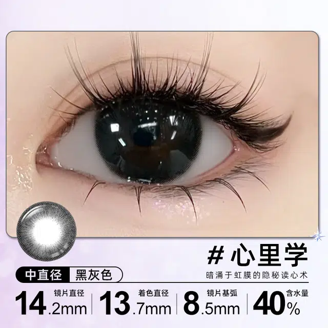 SweetColor 10