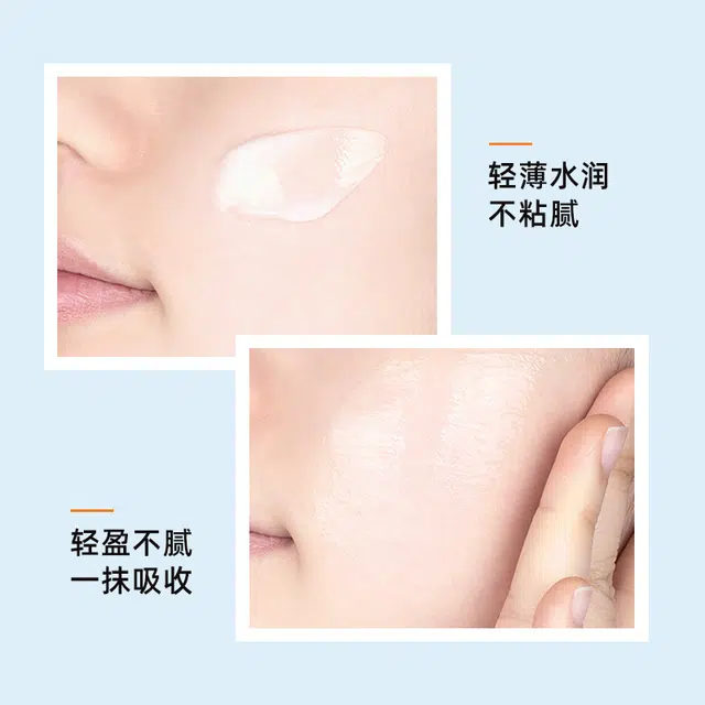 佰束  抗皱嫩肤霜 舒缓紧致保湿滋润清爽修护补水维稳