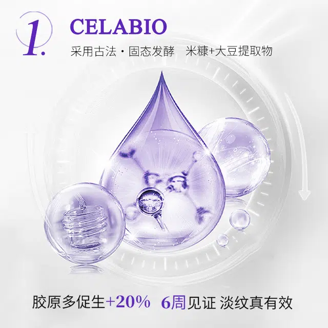 圣珂兰 酵素水乳护肤套装 紧致修护抗氧化
