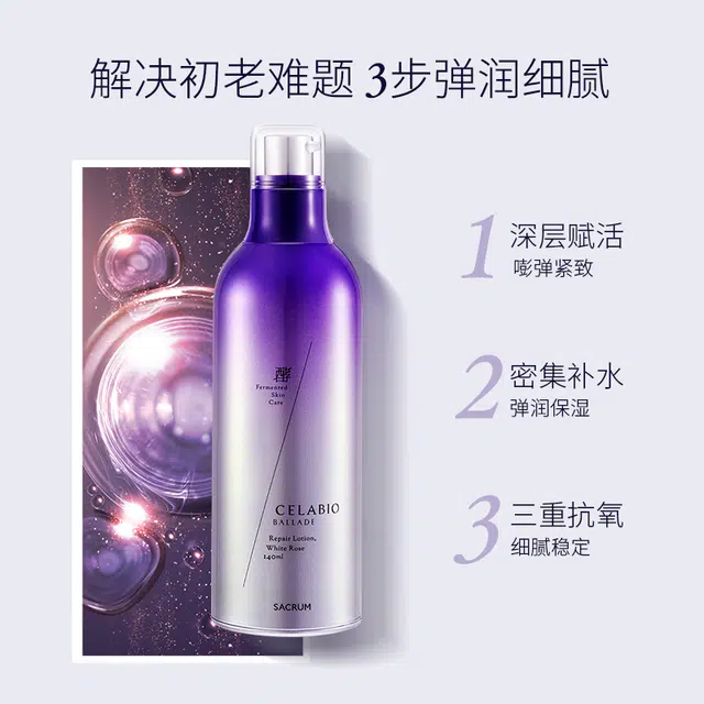140ml