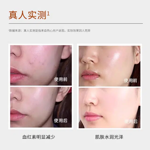 圣珂兰 保湿水乳护肤套装 舒缓维稳修护补水