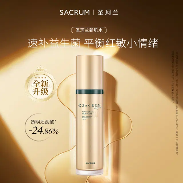100ml