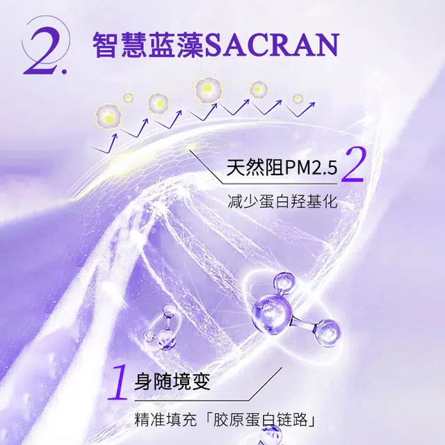 圣珂兰 酵素水乳护肤套装 紧致修护抗氧化