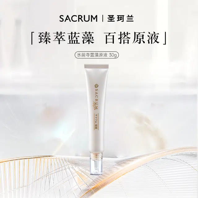 圣珂兰 奢宠四件套装礼盒 舒缓提亮紧致保湿