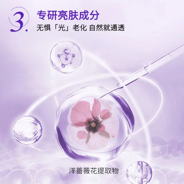 圣珂兰 酵素水乳护肤套装 紧致修护抗氧化