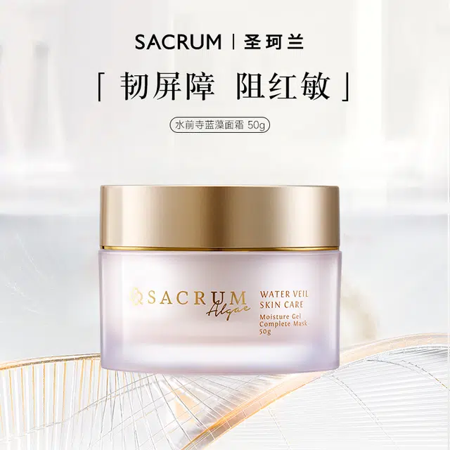 圣珂兰 奢宠四件套装礼盒 舒缓提亮紧致保湿