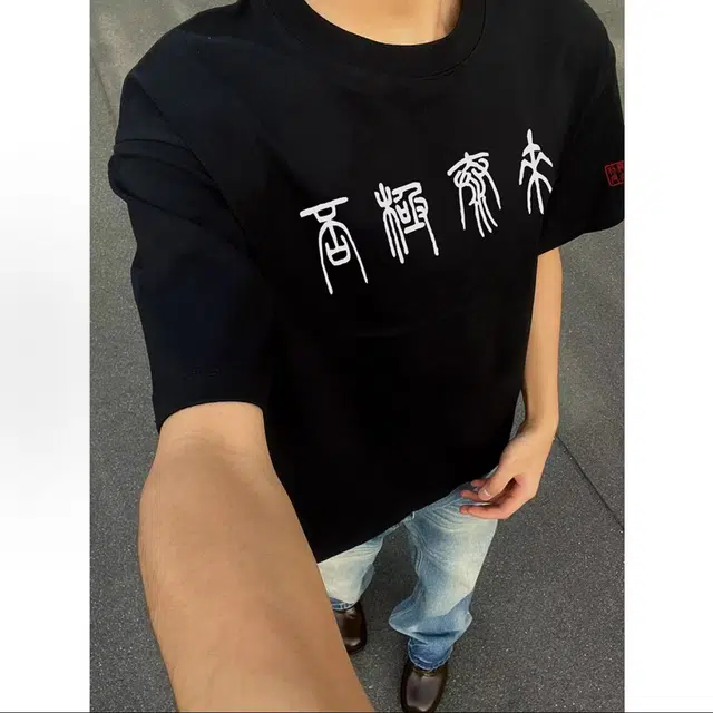 ZYKY T