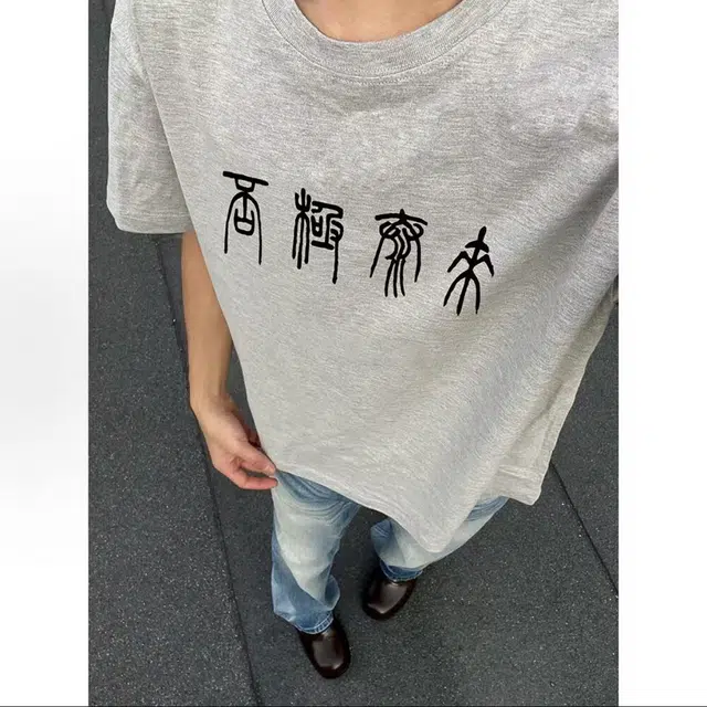 ZYKY T