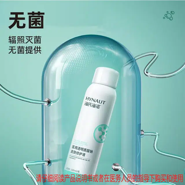 100ml