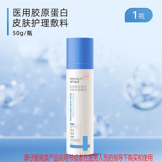 50g