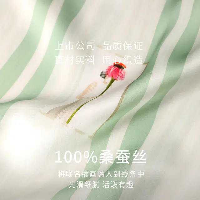JINSANT 100