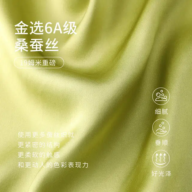 JINSANT 100V
