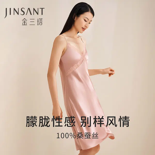 JINSANT V