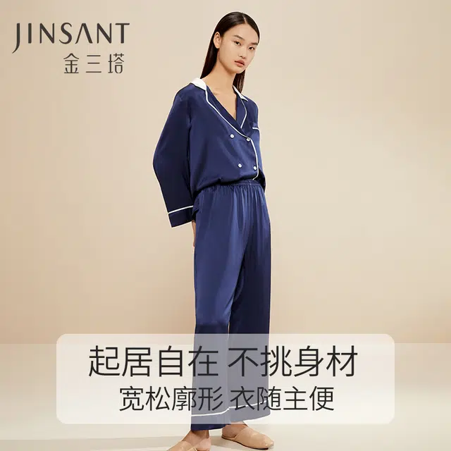 JINSANT