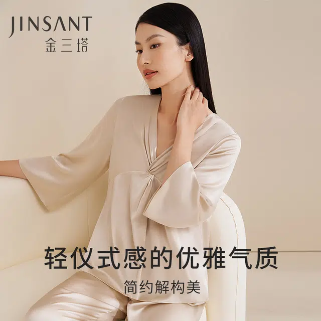 JINSANT V
