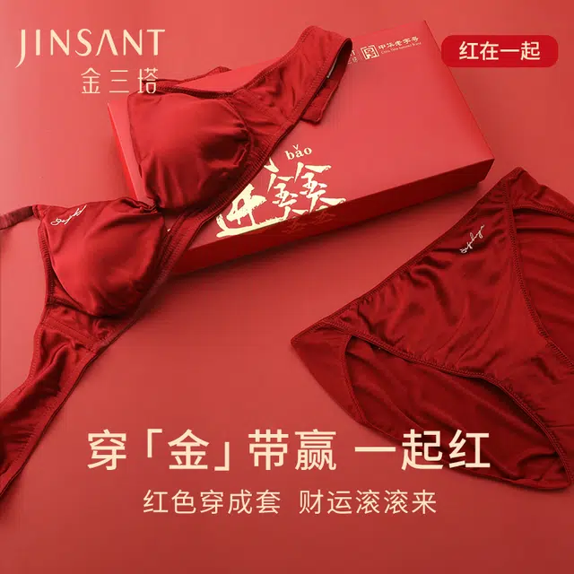 JINSANT