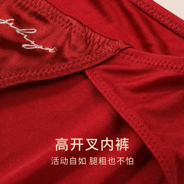 JINSANT