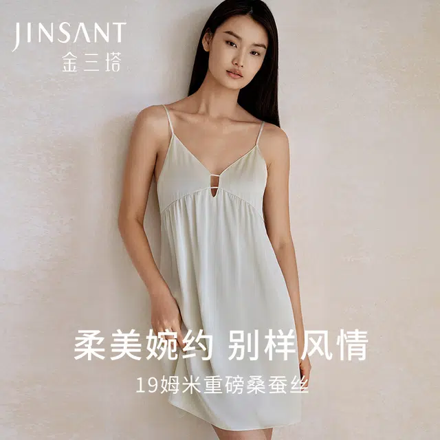JINSANT