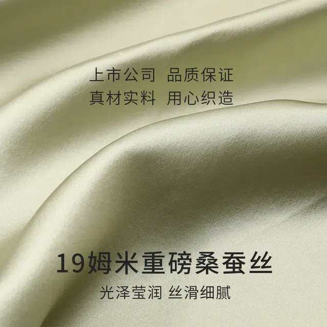 JINSANT 100