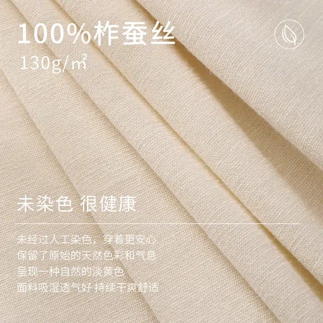 JINSANT 100V