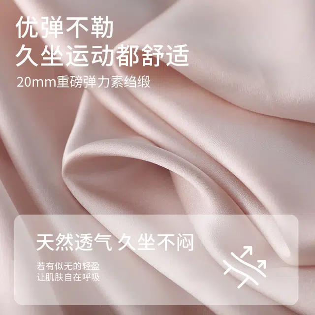 JINSANT 20 1