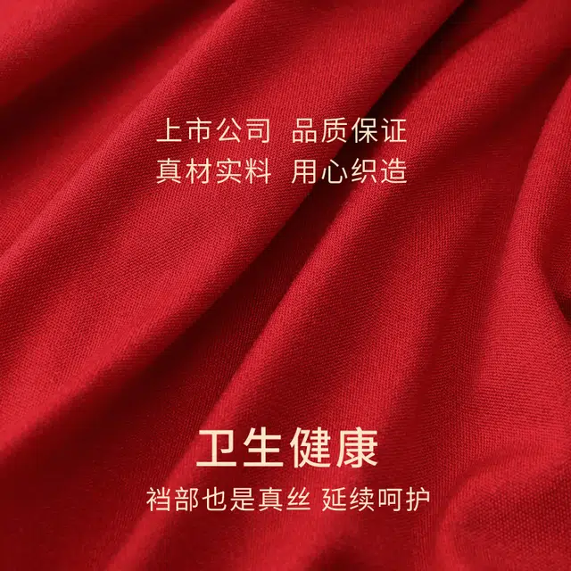JINSANT 1
