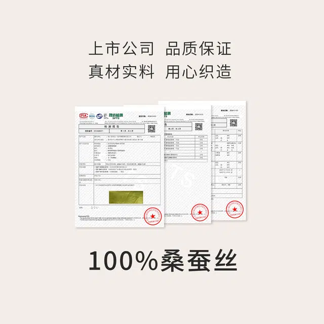 JINSANT 100V