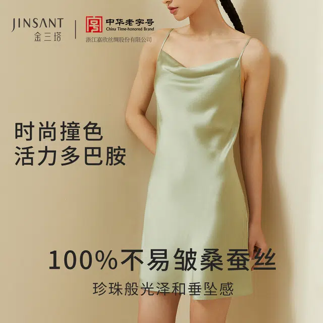 JINSANT 100