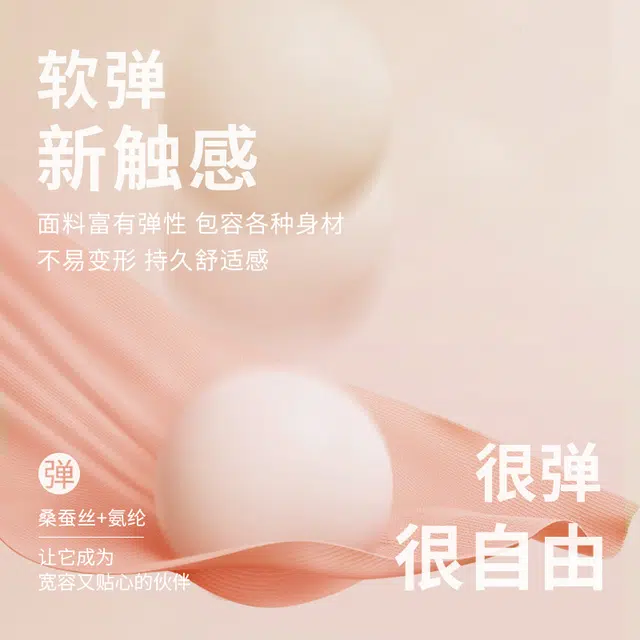 JINSANT 1