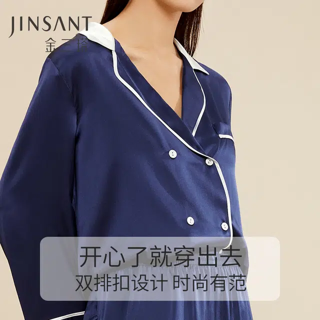 JINSANT
