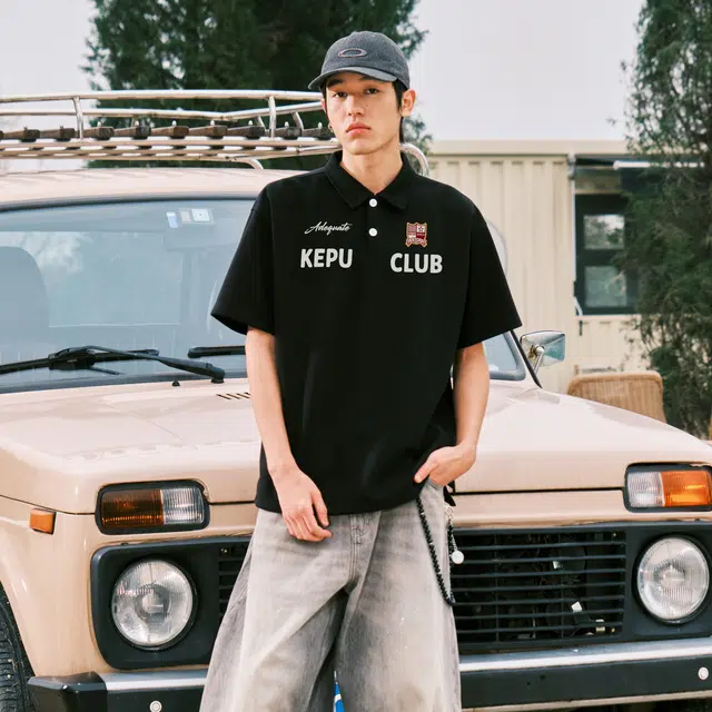 kepu Polo