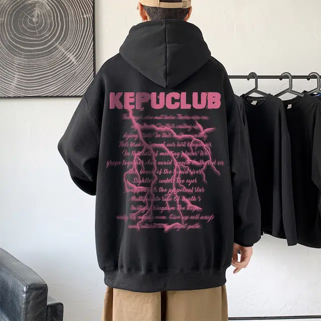 kepu
