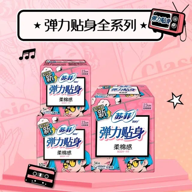 苏菲 弹力贴身卫生巾 量大防漏清爽