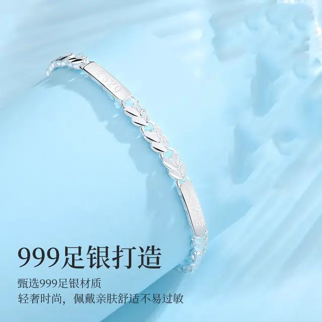 Lucky 999