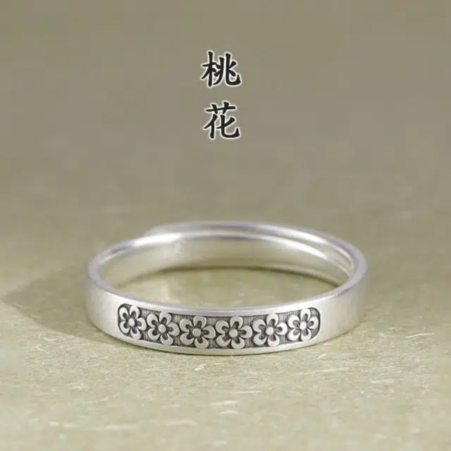 990