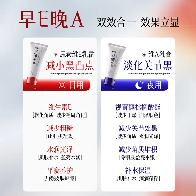 臻羞  紧致肌肤乳膏 保湿 油皮干皮