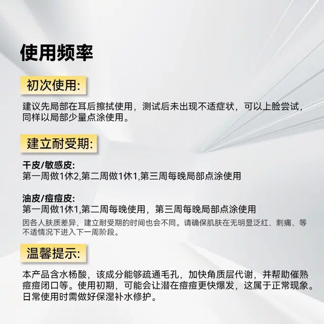 浣颜 浣颜清肌祛痘精华乳 液体 舒缓控油