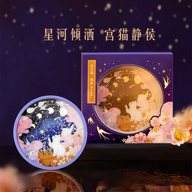 宫廷宝贝 故宫文创 故宫猫观星流沙硅胶杯垫隔热垫 亚克力立牌 桌面装饰