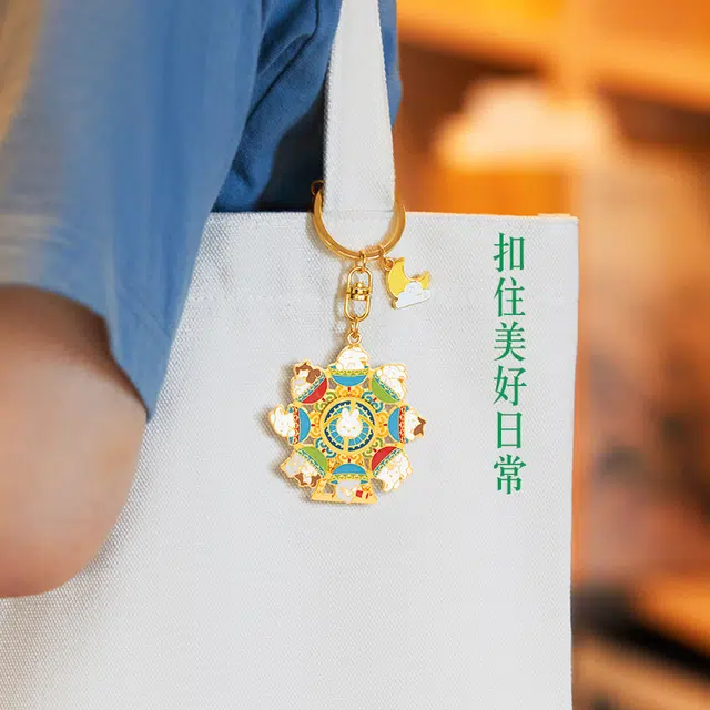 宫廷宝贝 故宫文创 月亮船摩天轮月宫游园会钥匙扣 谷圈挂件