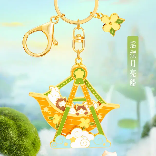 宫廷宝贝 故宫文创 月亮船摩天轮月宫游园会钥匙扣 谷圈挂件
